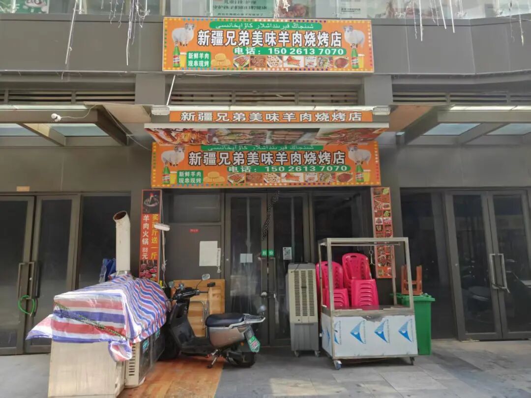 商铺场景配图